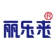 丽乐来旗舰店